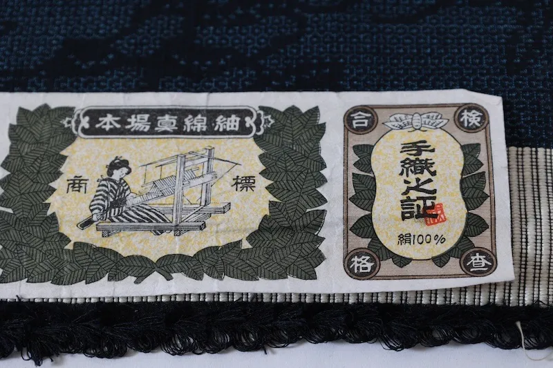 Ishige Yuki silk fabric, brand new, unstitched, shades of indigo, floral and dewdrop pattern, handwoven, 80-toe pattern, J15