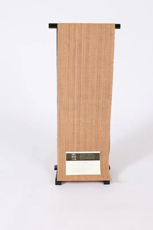 Nagoya Obi – Brand New, Unfinished – Shina-fu (Linden Bark Fiber) – Hand-spun & Hand-woven – AS10