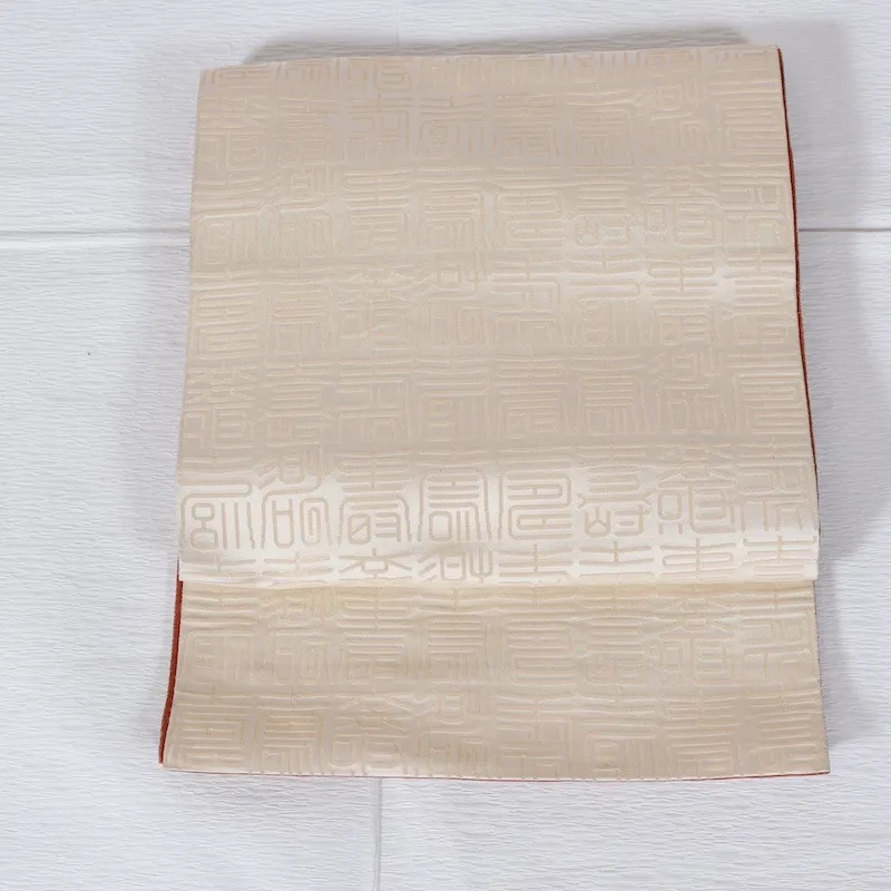 Fukuro Obi（used sash)– Brown, Gold, and Ecru – "Kotobuki" (Celebration) Character – Reversible – A146