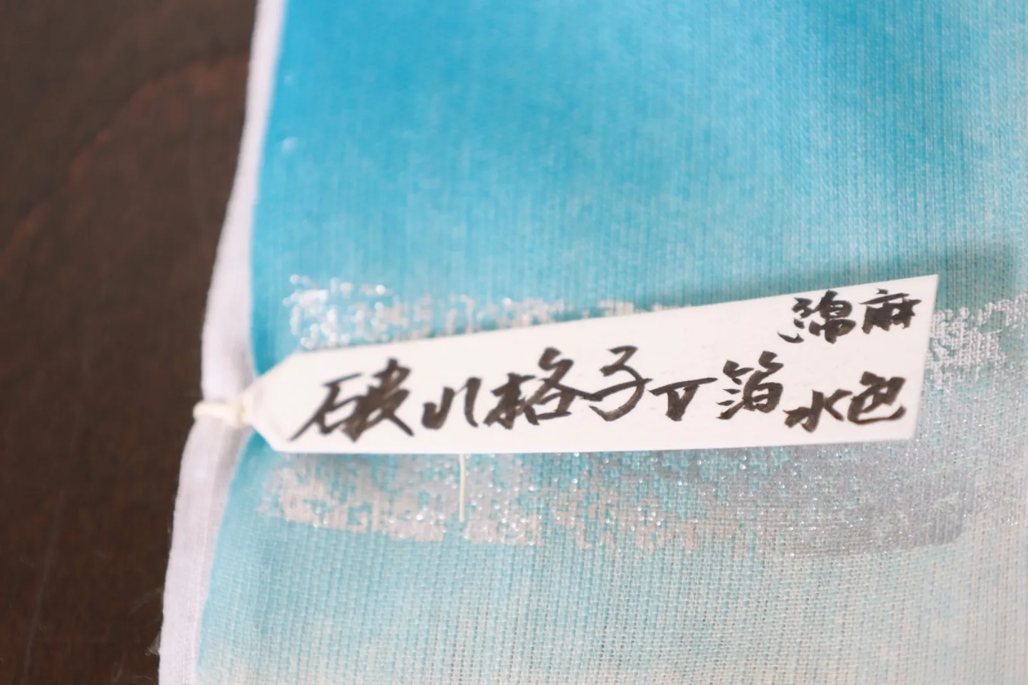 Brand New Yukata Fabric Bolt – Kondaya Genbei – Light Blue,  (Gold/Silver Leaf Strip)  SS05