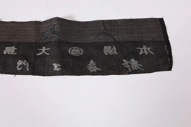 Oshima Tsumugi(Japan kimono) – Brand New & Unused – Tokiemon – Indigo, White, Purple, Brown – Mud-dyed & Plant-dyed – Certificate Included – K314
