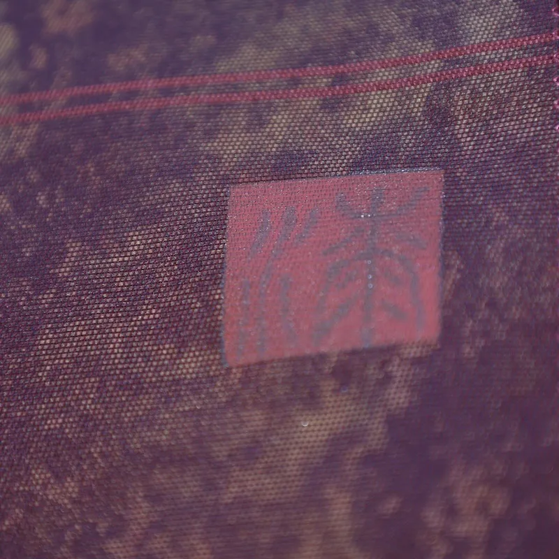 Fukuro obi　used (formal sash), lacquer and gold leaf, plum blossoms, chrysanthemums, cherry blossoms, seigaiha (wave pattern), flower cart, rust-red, tataki (stamped) finish, taiko (drum-shaped) pattern, P