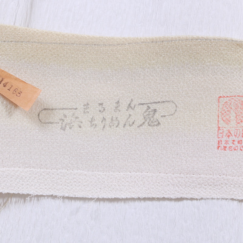 Japanese kimono sash belt (Nagoya-obi) 100% silk Tokio Hata New / 725