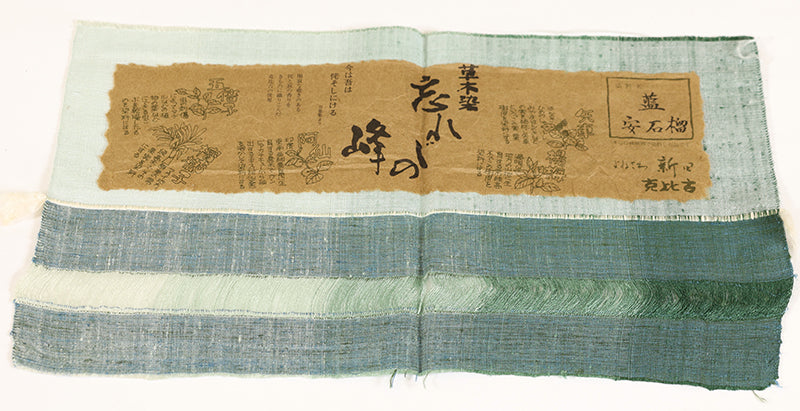 No.2 Yonezawa Nitta Tsumugi Green Dan Bokashi with Shitsuke, Nitta Katsuhiko, Mawatatabiki, Kusoki-dyed, M, unused, with certificate